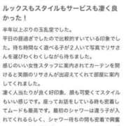 ヒメ日記 2026/02/11 13:46 投稿 りさ 快楽玉乱堂