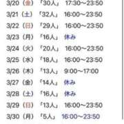 ヒメ日記 2026/03/20 13:26 投稿 りさ 快楽玉乱堂