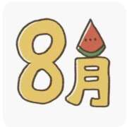 ヒメ日記 2026/08/31 08:56 投稿 りさ 快楽玉乱堂