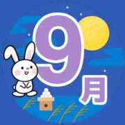ヒメ日記 2026/09/29 14:46 投稿 りさ 快楽玉乱堂