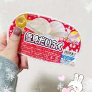 ヒメ日記 2026/01/18 23:05 投稿 しずく 大宮人妻デリヘル～大人の事情～