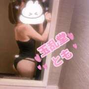 ヒメ日記 2025/05/02 22:36 投稿 とも 快楽玉乱堂