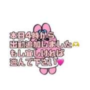 ヒメ日記 2025/10/01 14:36 投稿 とも 快楽玉乱堂