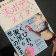 ヒメ日記 2025/10/20 00:16 投稿 とも 快楽玉乱堂