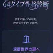 ヒメ日記 2025/12/16 20:36 投稿 とも 快楽玉乱堂