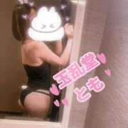 ヒメ日記 2026/01/10 19:31 投稿 とも 快楽玉乱堂