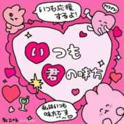 ヒメ日記 2026/01/25 18:56 投稿 とも 快楽玉乱堂