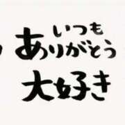 ヒメ日記 2026/02/12 19:36 投稿 とも 快楽玉乱堂