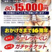 とも 感謝 快楽玉乱堂