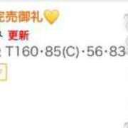 ヒメ日記 2025/03/08 11:24 投稿 なみ 岡山ハイブリッドスパ　O.H.S