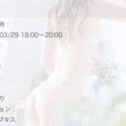 ヒメ日記 2025/03/29 17:34 投稿 なみ 岡山ハイブリッドスパ　O.H.S