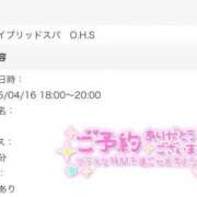 ヒメ日記 2025/04/16 17:44 投稿 なみ 岡山ハイブリッドスパ　O.H.S