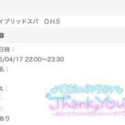 ヒメ日記 2025/04/17 19:44 投稿 なみ 岡山ハイブリッドスパ　O.H.S