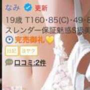 ヒメ日記 2025/04/19 01:04 投稿 なみ 岡山ハイブリッドスパ　O.H.S