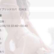 ヒメ日記 2025/06/19 22:24 投稿 なみ 岡山ハイブリッドスパ　O.H.S