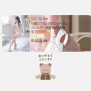 ヒメ日記 2025/07/26 04:34 投稿 なみ 岡山ハイブリッドスパ　O.H.S