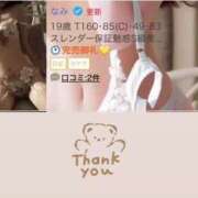 ヒメ日記 2025/08/06 03:14 投稿 なみ 岡山ハイブリッドスパ　O.H.S