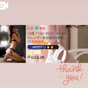 ヒメ日記 2025/10/04 01:44 投稿 なみ 岡山ハイブリッドスパ　O.H.S