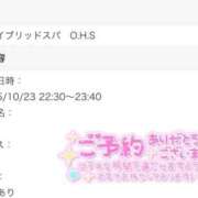 ヒメ日記 2025/10/23 22:44 投稿 なみ 岡山ハイブリッドスパ　O.H.S