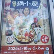 酒井みすず こんばんは- ̗̀☾⋆  ̖́- 月の真珠-新宿-