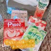 ヒメ日記 2025/05/08 16:19 投稿 みどり S級美女専門　ロイヤルリング