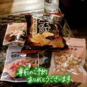 ヒメ日記 2025/07/03 19:12 投稿 みどり S級美女専門　ロイヤルリング