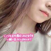 みどり 出勤します！ S級美女専門　ロイヤルリング