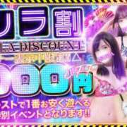 ヒメ日記 2025/11/13 22:19 投稿 さきな ミセス ファースト -お姉さん・若妻専門店-