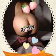 ヒメ日記 2025/01/15 07:19 投稿 みづき 妻天 梅田店