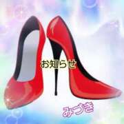 ヒメ日記 2025/05/22 17:16 投稿 みづき 妻天 梅田店