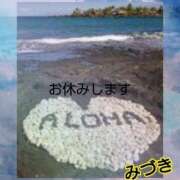 ヒメ日記 2025/09/04 08:37 投稿 みづき 妻天 梅田店