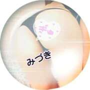 ヒメ日記 2025/09/13 07:17 投稿 みづき 妻天 梅田店