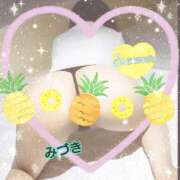 ヒメ日記 2025/09/14 07:17 投稿 みづき 妻天 梅田店