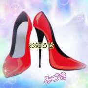 ヒメ日記 2025/10/26 10:17 投稿 みづき 妻天 梅田店