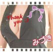 ヒメ日記 2025/11/05 07:07 投稿 みづき 妻天 梅田店