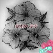 ヒメ日記 2025/11/20 07:07 投稿 みづき 妻天 梅田店