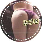 ヒメ日記 2025/12/23 07:07 投稿 みづき 妻天 梅田店