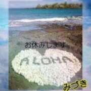 ヒメ日記 2026/02/19 19:30 投稿 みづき 妻天 梅田店