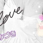 みづき ♥おはよう♥ 妻天 梅田店