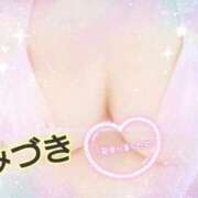 みづき ♥おはよう♥ 妻天 梅田店