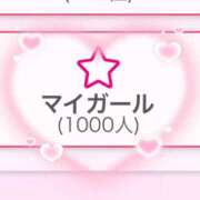 ヒメ日記 2025/06/03 09:29 投稿 せら MONTE(モンテ)