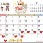 ヒメ日記 2024/07/24 09:00 投稿 ナミ-KINDAN- KINDAN-禁断-