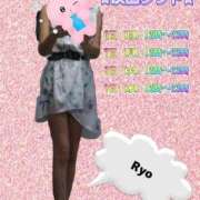 ヒメ日記 2025/07/05 08:05 投稿 りょう 熟女家 東大阪店（布施・長田）