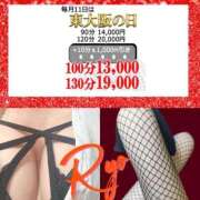 ヒメ日記 2026/01/11 05:55 投稿 りょう 熟女家 東大阪店（布施・長田）