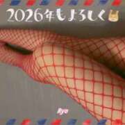 ヒメ日記 2026/01/21 21:45 投稿 りょう 熟女家 東大阪店（布施・長田）