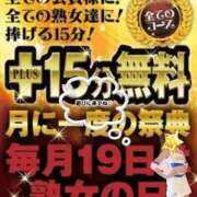 ヒメ日記 2026/03/18 17:15 投稿 りょう 熟女家 東大阪店（布施・長田）