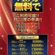 ヒメ日記 2026/04/19 06:25 投稿 りょう 熟女家 東大阪店（布施・長田）
