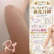 ヒメ日記 2026/05/01 09:15 投稿 りょう 熟女家 東大阪店（布施・長田）