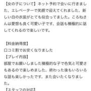 ヒメ日記 2025/03/21 20:31 投稿 ころね【小柄×華奢な綺麗っ娘♡】 Beppin house