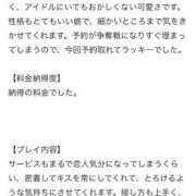 ヒメ日記 2025/03/21 20:55 投稿 ころね【小柄×華奢な綺麗っ娘♡】 Beppin house